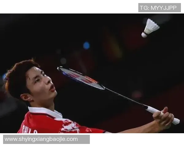 深圳羽毛球队技术争议引发热议球员表现与战术分析成焦点